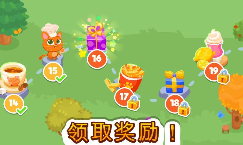 Restaurant(布布餐厅全内容版) 1.24安卓版截图1