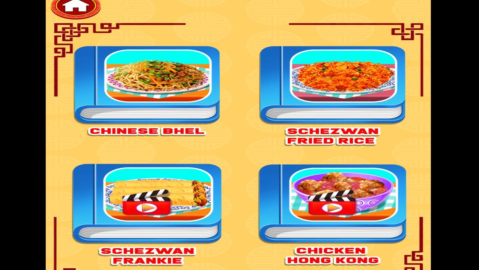 美食烹饪厨房安卓版 1.0.8单机版截图1