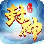 封神大威天龙安卓版 1.14.0最新版