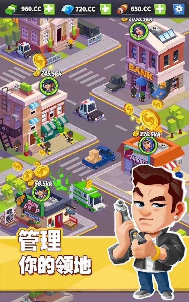 放置黑帮大亨去广告版(Idle Mafia) 3.4.0修改版截图2