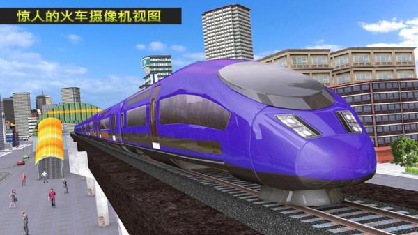 弹头火车2020官方版 1.4安卓版截图2