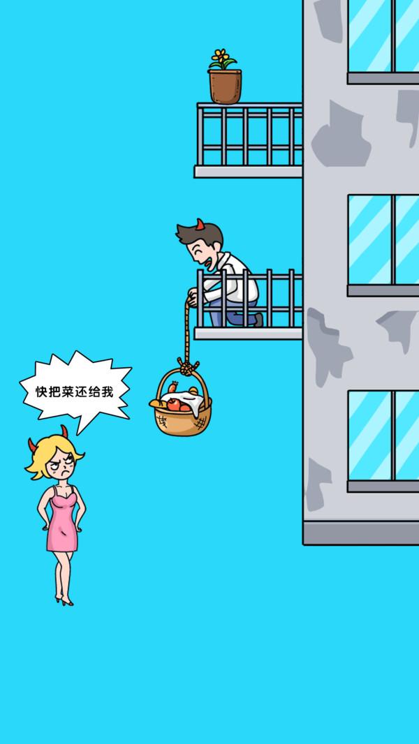 姐脑洞女王手游 1.0.1安卓版截图2