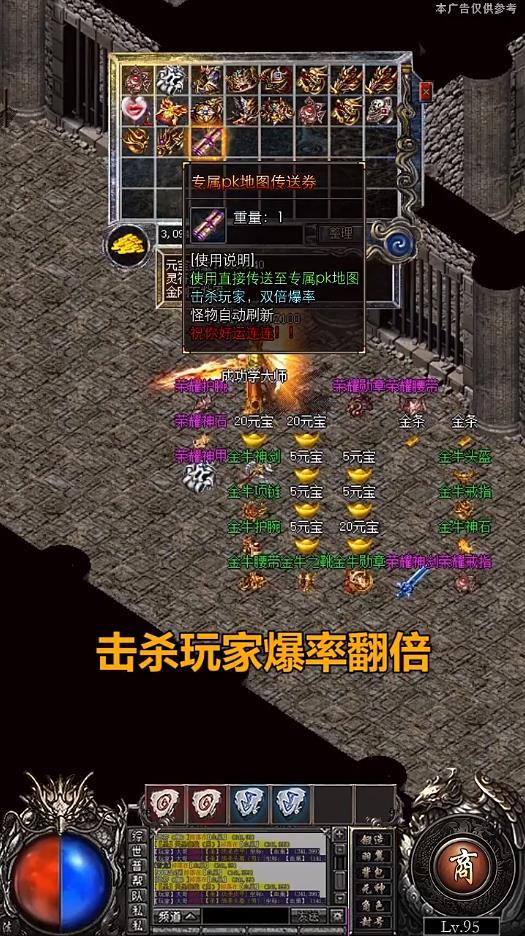 传奇战记超爆版最新版 1.0.0安卓版截图2