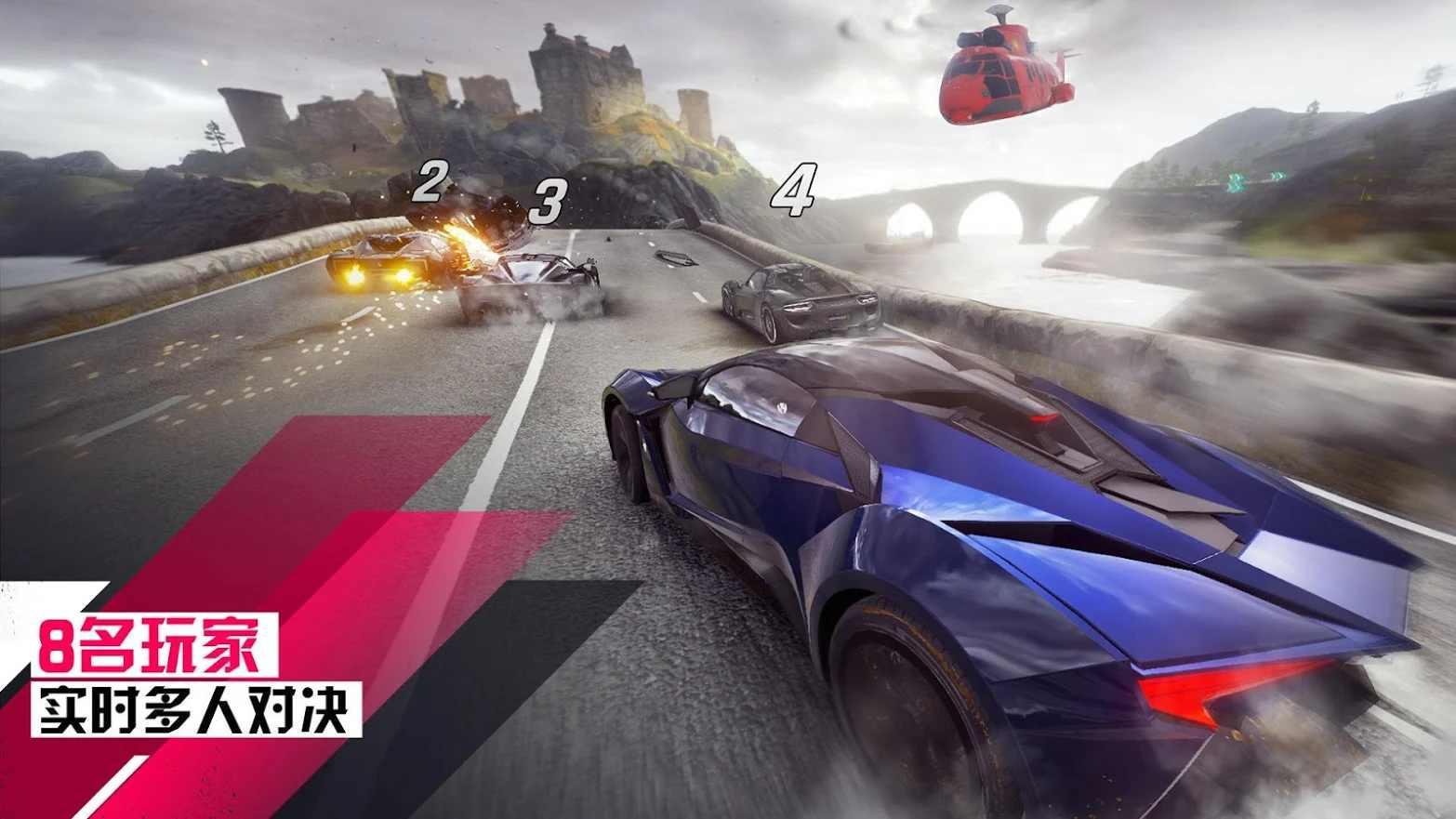 狂野飙车9国际版无限氮气 2.9.4a破解版截图0