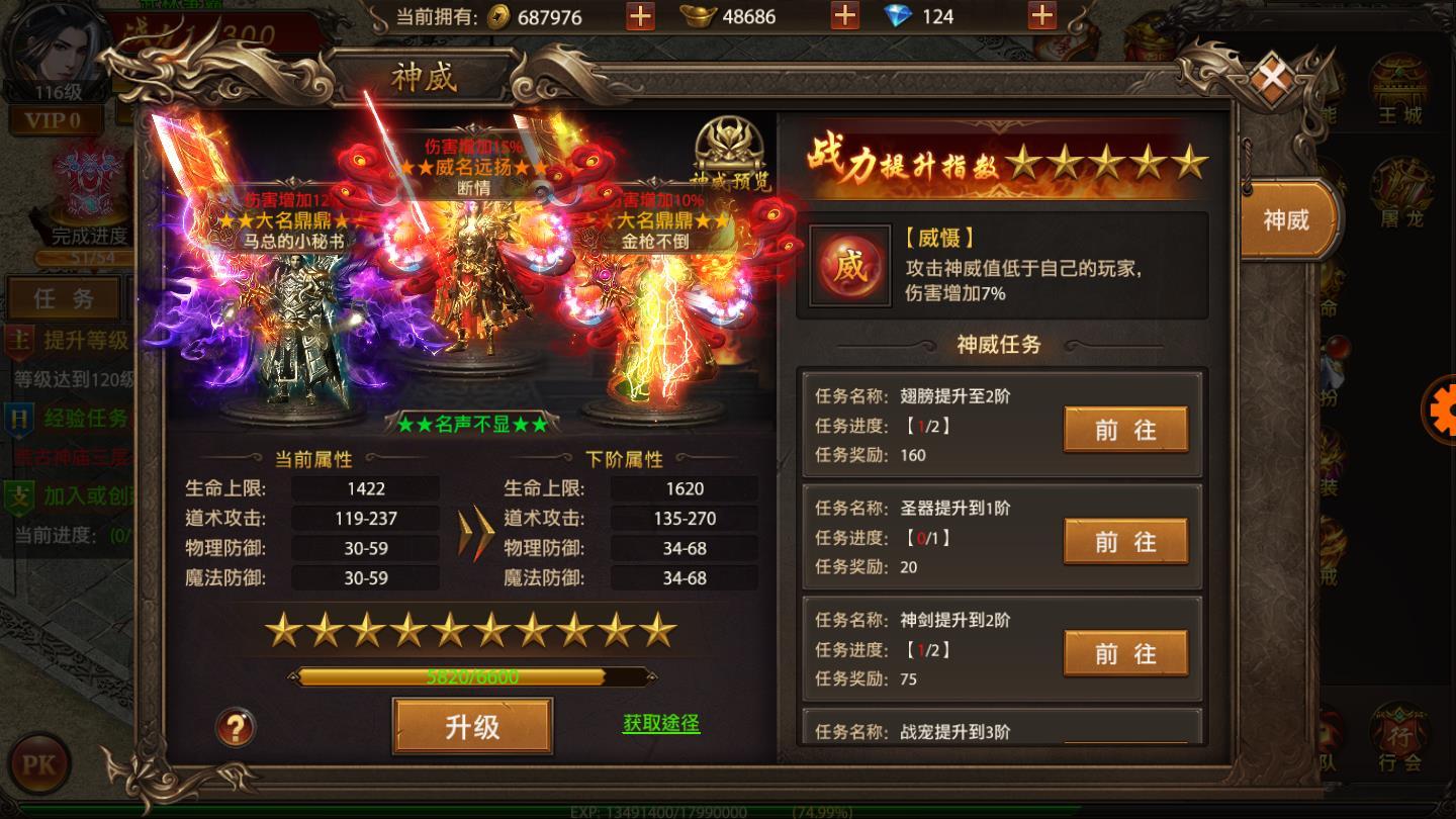 洪屠天下官方版 1.0安卓版截图4