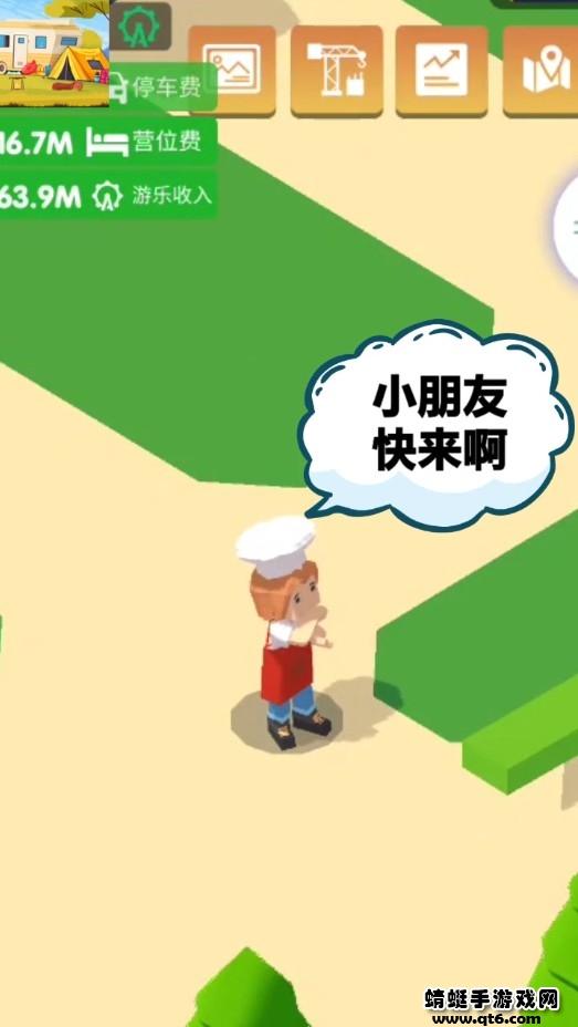 宝宝露营手游 1.0.1安卓版截图0