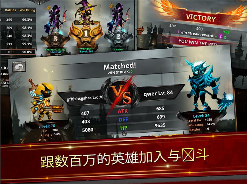 Stickman Legend - Shadow War(火柴人传说暗影战争中文破解版) 2.5.7最新版截图3