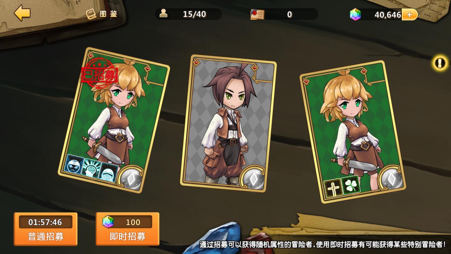 超冒险小镇物语内购破解版 2.891安卓版截图2