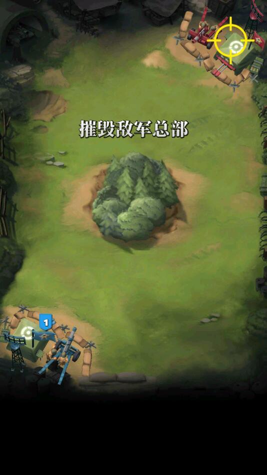 战争奖章 1.6.1安卓版截图2