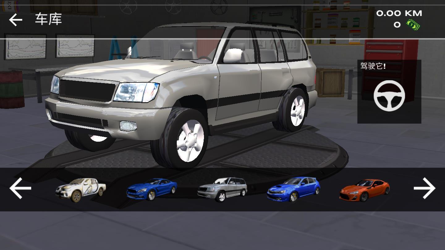 赛车之魂安卓版 1.7官方版截图1