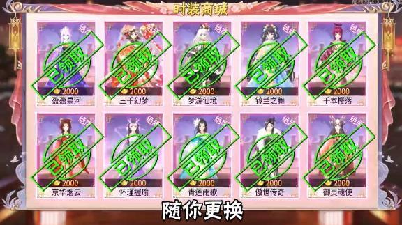 神武天地劫红包版2021最新版 0.23.45官方版截图0