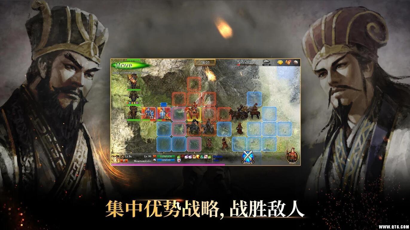 ROTK(三国演义曹操传奇) 61099安卓版截图3