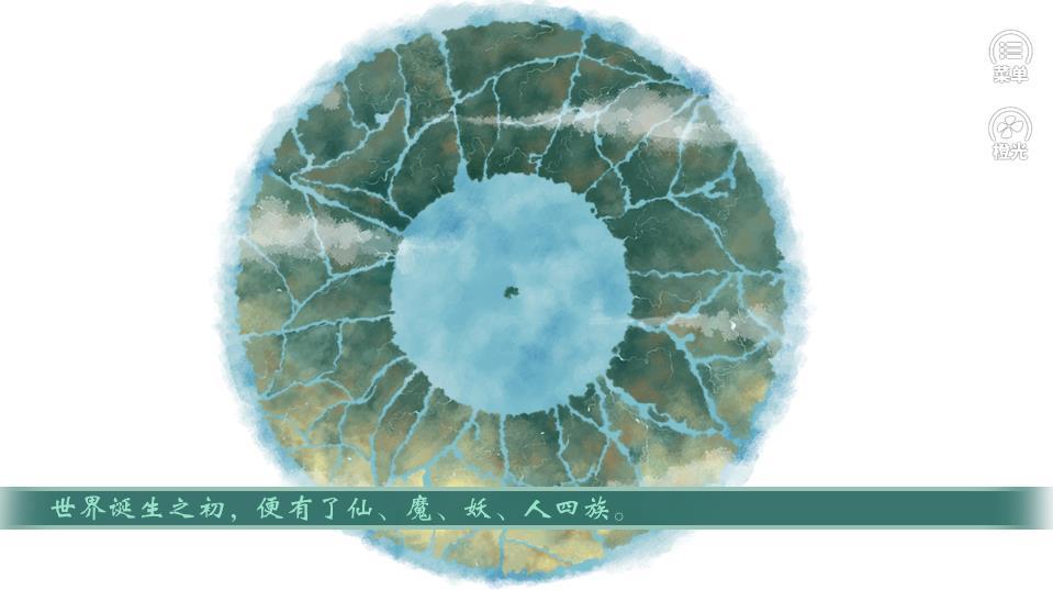 千秋万代家清软破解版金手指2022 1.5最新版截图0