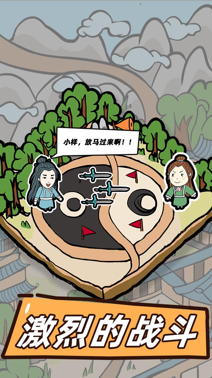 这是神仙啊免广告版 1.1破解版截图2