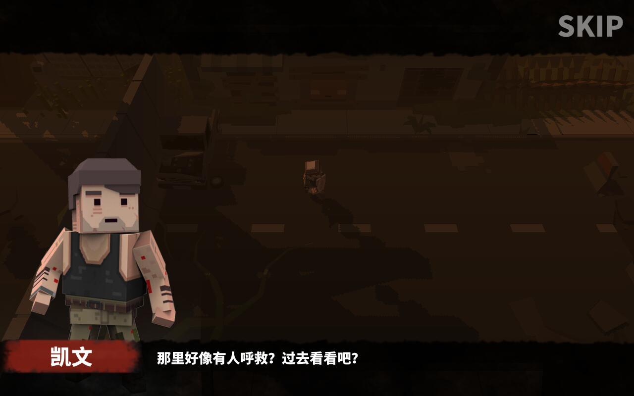 Zombie Virus:Strike(僵尸病毒打击无限金币版) 1.4.8中文版截图1