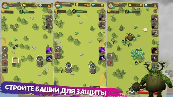 Empire Defender(帝国后卫塔防大量货币版) 1.1.0最新版截图0