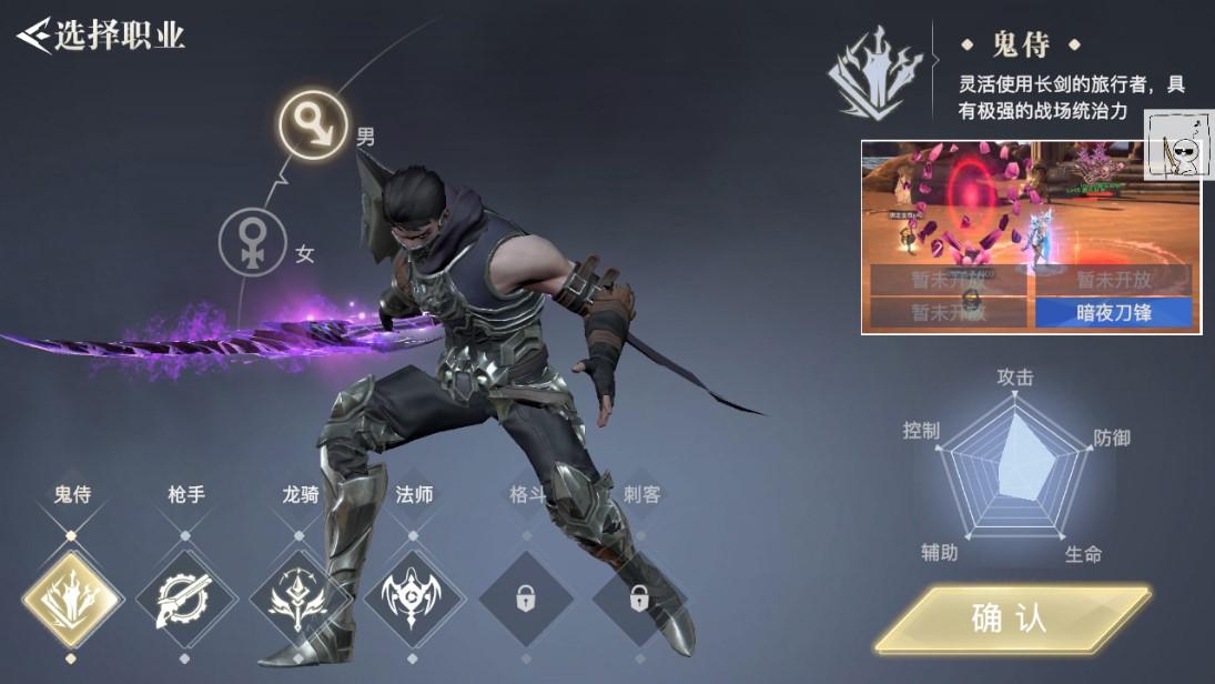 荣耀全明星技能无cd 1.0.11破解版截图0