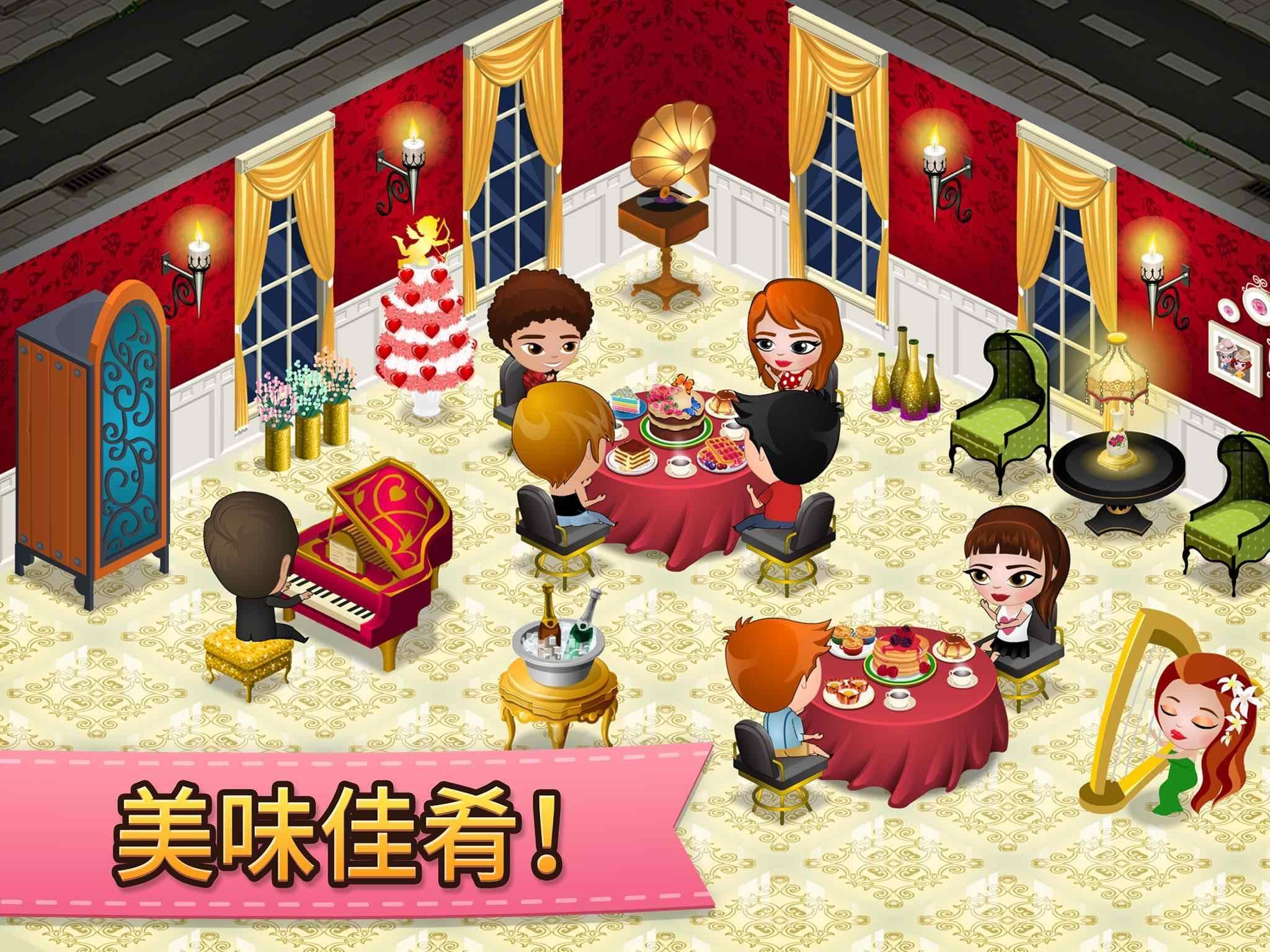 Cafeland(咖啡园厨房天地内购破解版) 2.1.83汉化版截图1