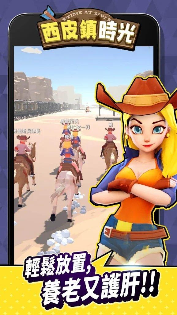 西皮镇时光免谷歌验证版 0.4安卓版截图2