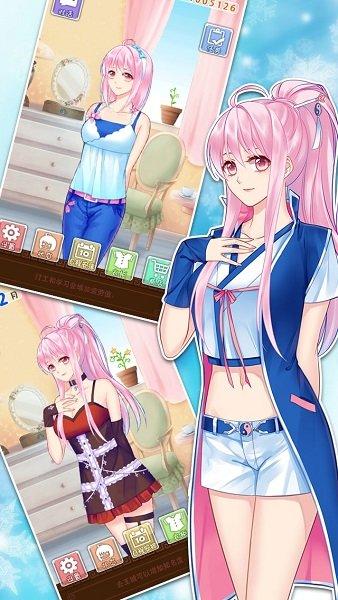 爱养成2千年之恋免费购物版 2.9.5安卓版截图4