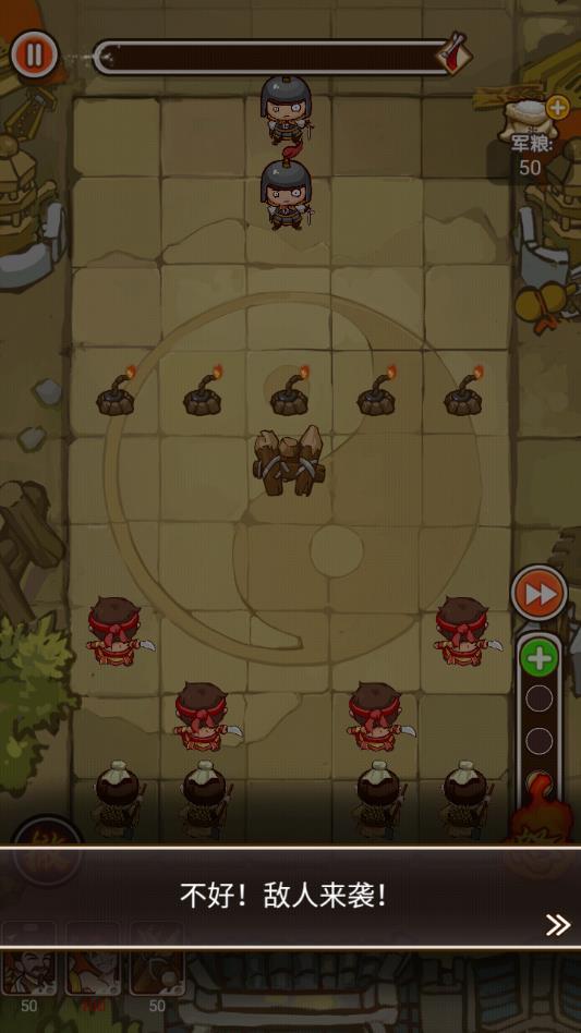 主公别怕无限货币版 1.0.1安卓版截图2