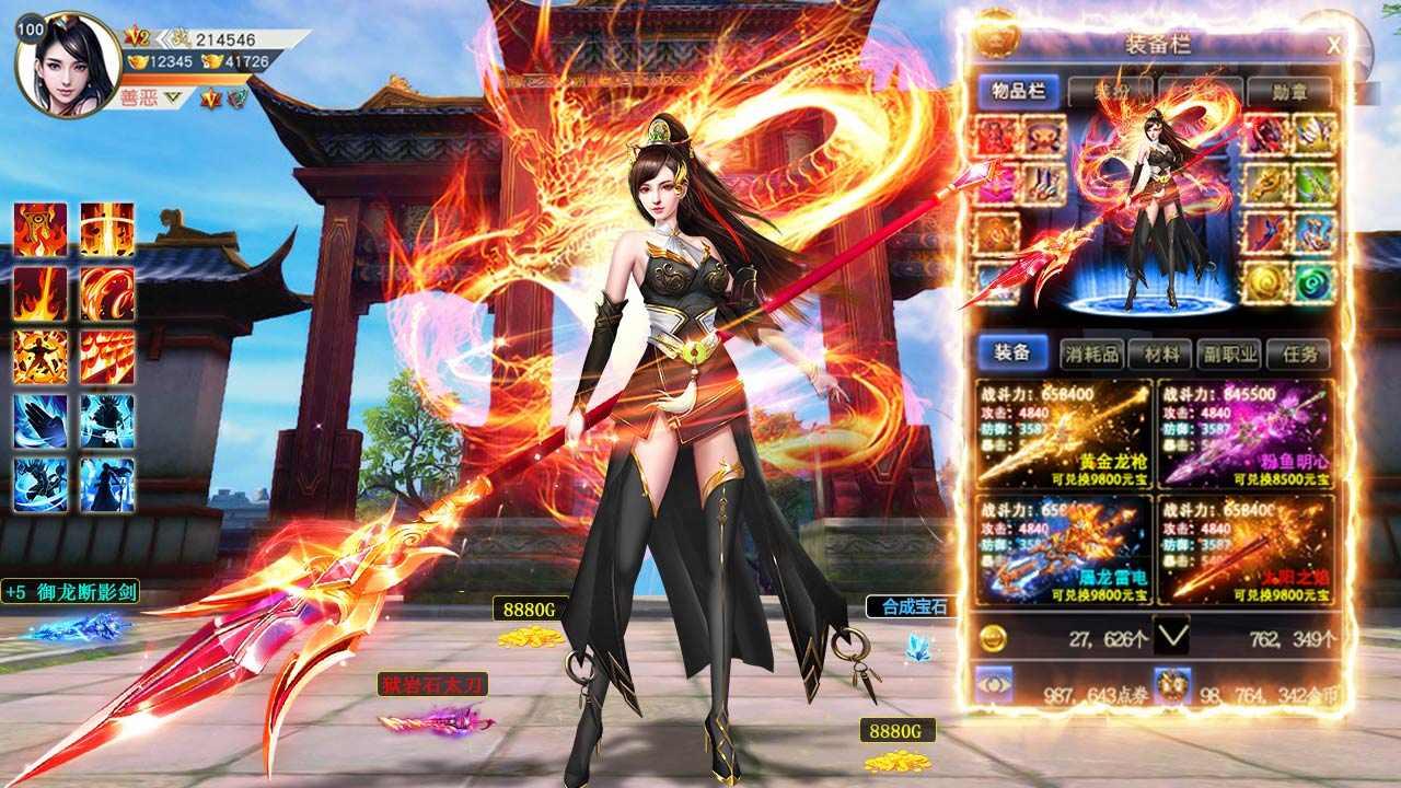 锦瑟无央正式版 110.0安卓版截图0