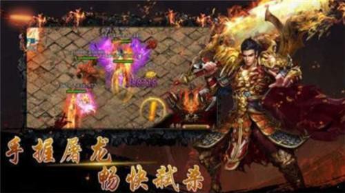 梁山传奇176 2021最新版 1.0官方版截图0