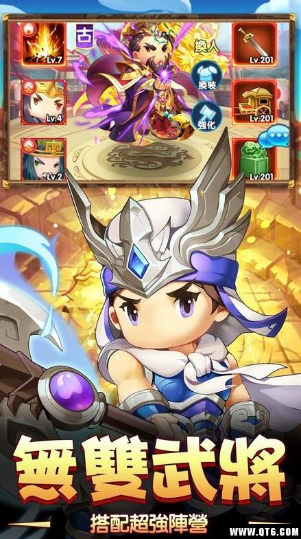 萌将爱塔防 1.0.3安卓版截图2