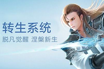 剑溟之战官方版 1.0安卓版截图3