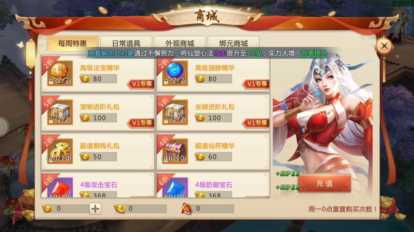 造化之门之五行圣主手游 6.4.0安卓版截图2