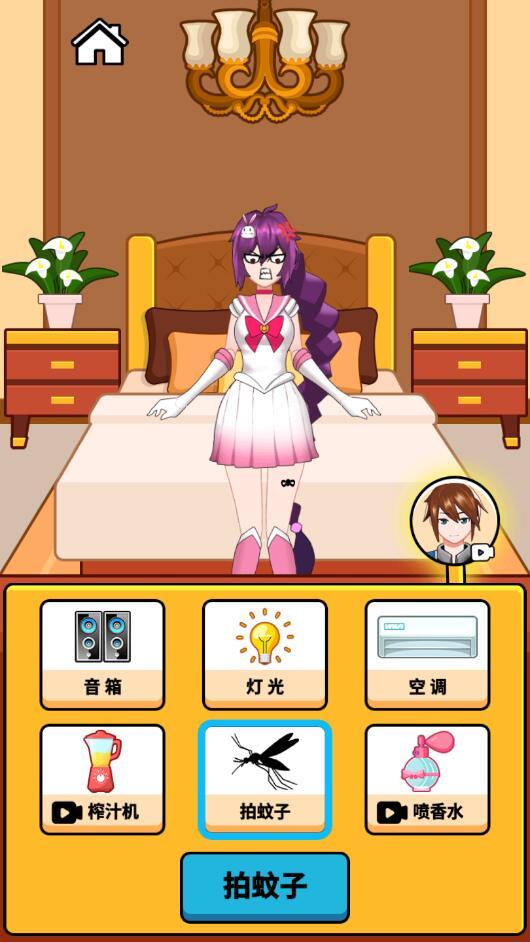 酒店经理人免广告 1.0修改版截图0