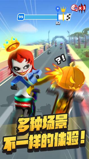 摩托我贼溜官方版 1.0安卓版截图3