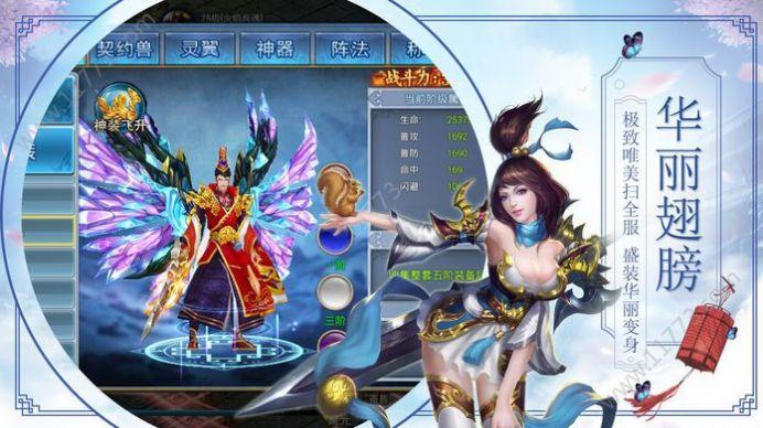 道士驱魔录安卓版 2.0.2官方版截图1
