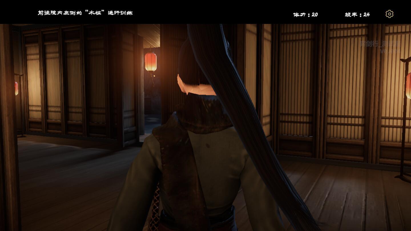 弈剑行解锁全部皮肤版 0.004破解版截图3