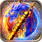 传奇战记超爆版最新版 1.0.0安卓版