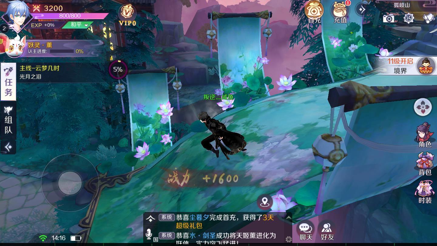 一起来通关vip版官方版 0.18.1安卓版截图2