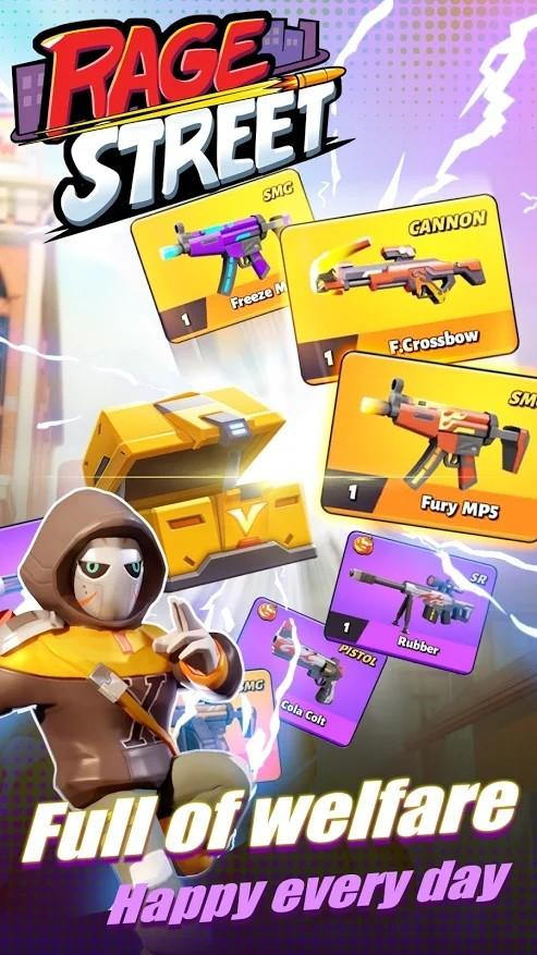 愤怒街官方版 0.1.26安卓版截图3