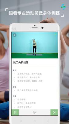 羽界 v3.7安卓版截图3