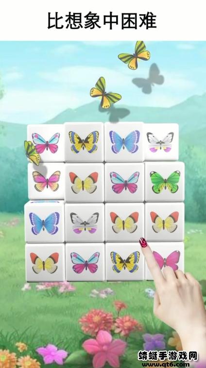 魔方转转消游戏 1.0.0安卓版截图2