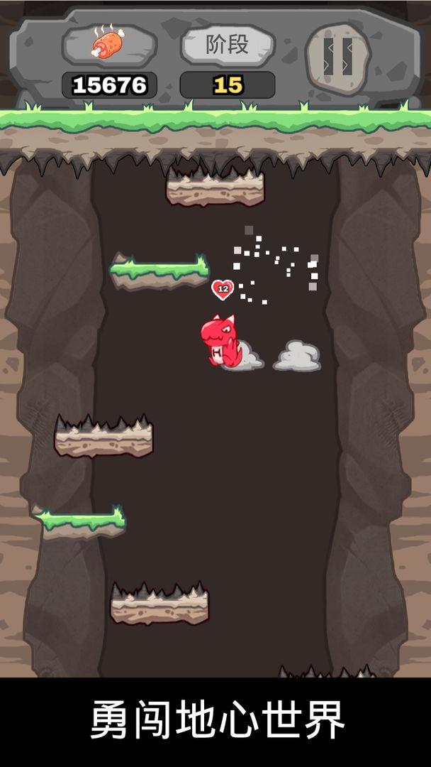 小怪兽下楼梯小游戏 0.0.8安卓版截图2
