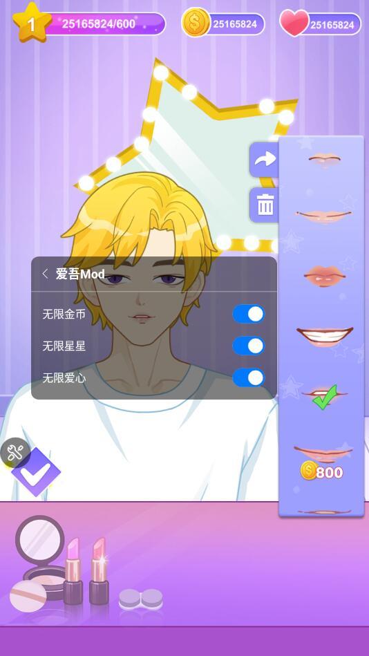 爱豆偶像明星制作公司无限金币版 1.0.0安卓版截图2