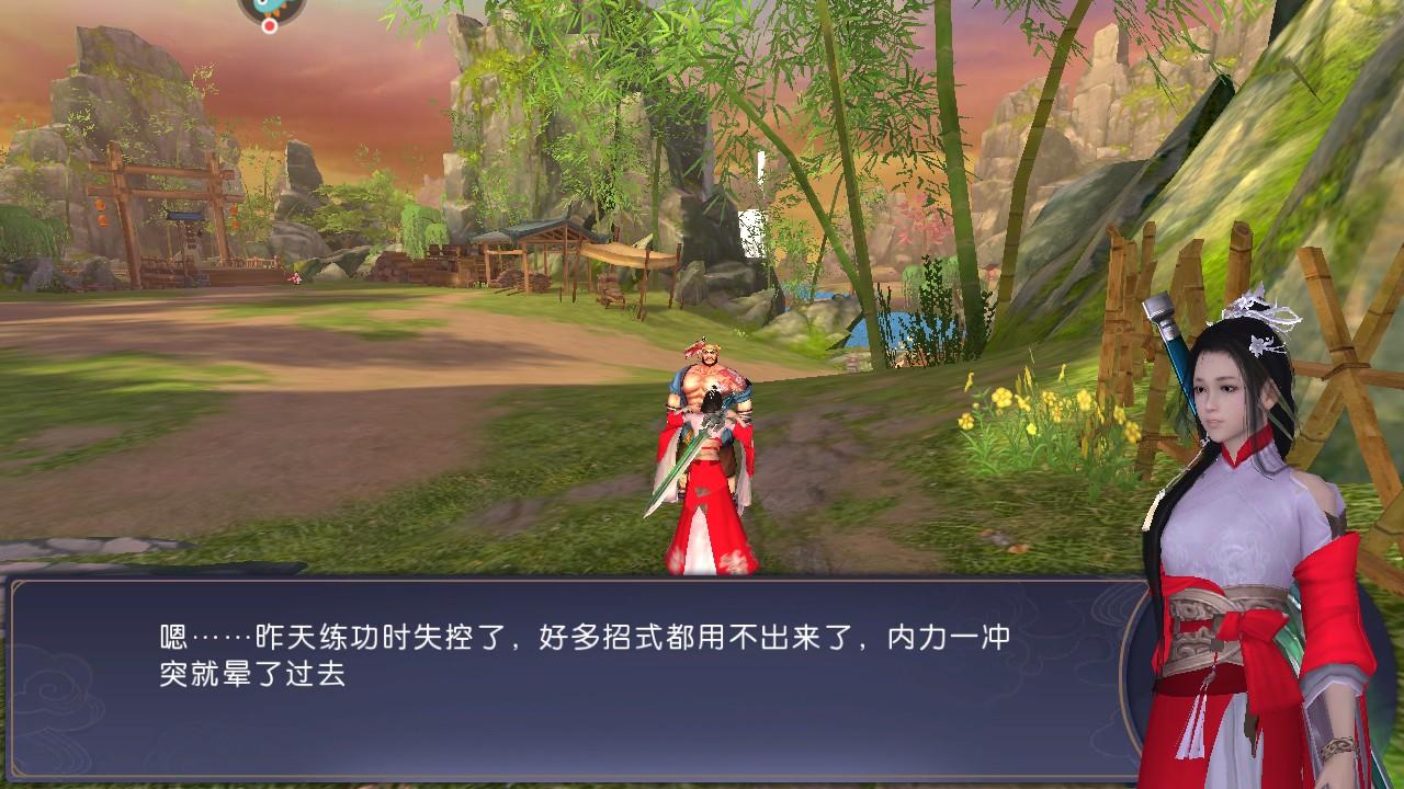 侠客少年行手游 1.0.4安卓版截图2