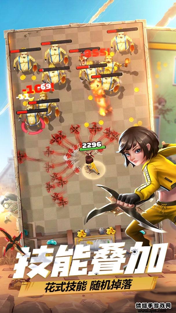 炮打僵尸破解版免广告 1.1.150安卓版截图1