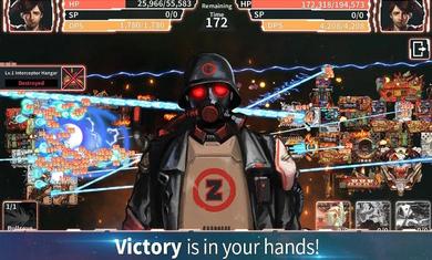 宇宙战争免广告获得奖励版 1.1.46安卓版截图2