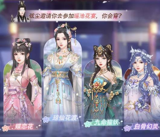花妖小不点安卓版 2.0.1官方版截图3