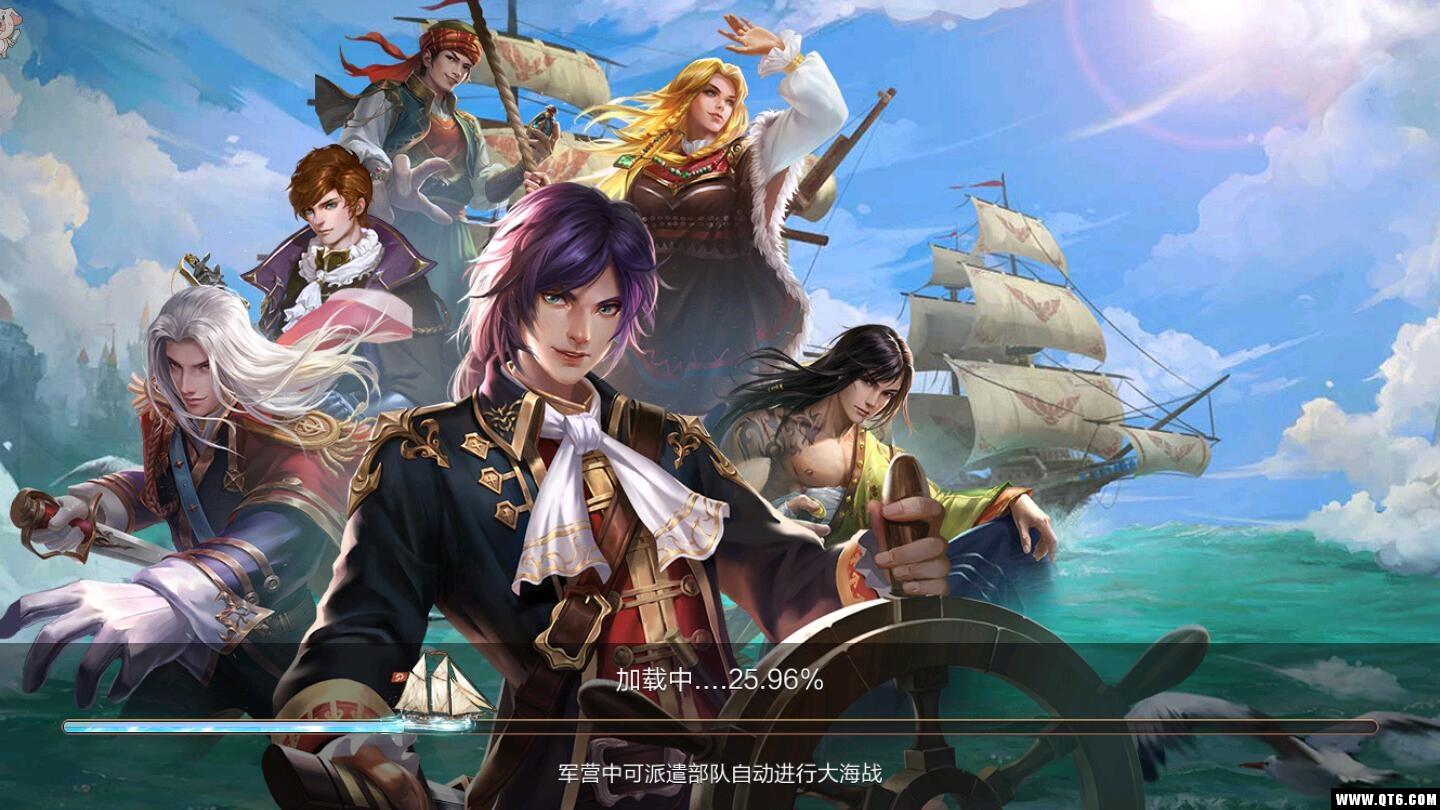 大航海纪元 2.0.0安卓版截图1