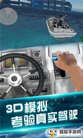 我的水世界求生中文版 1.0截图0