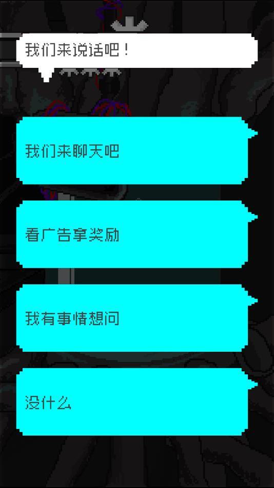 挚爱中文版 1.03内购版截图2