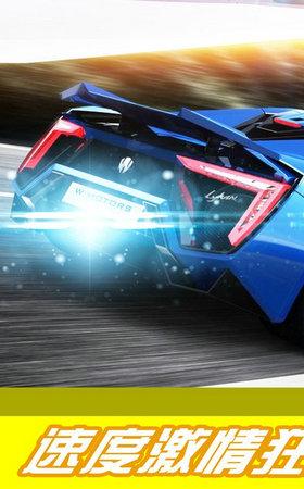 Rally Fury(狂暴拉力赛官方版) 1.59截图0