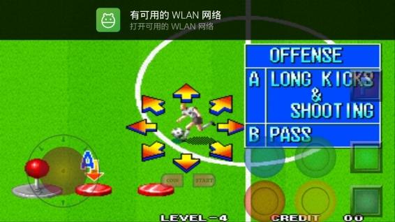 得点王4单机移植版 2020.12.10.15安卓版截图1